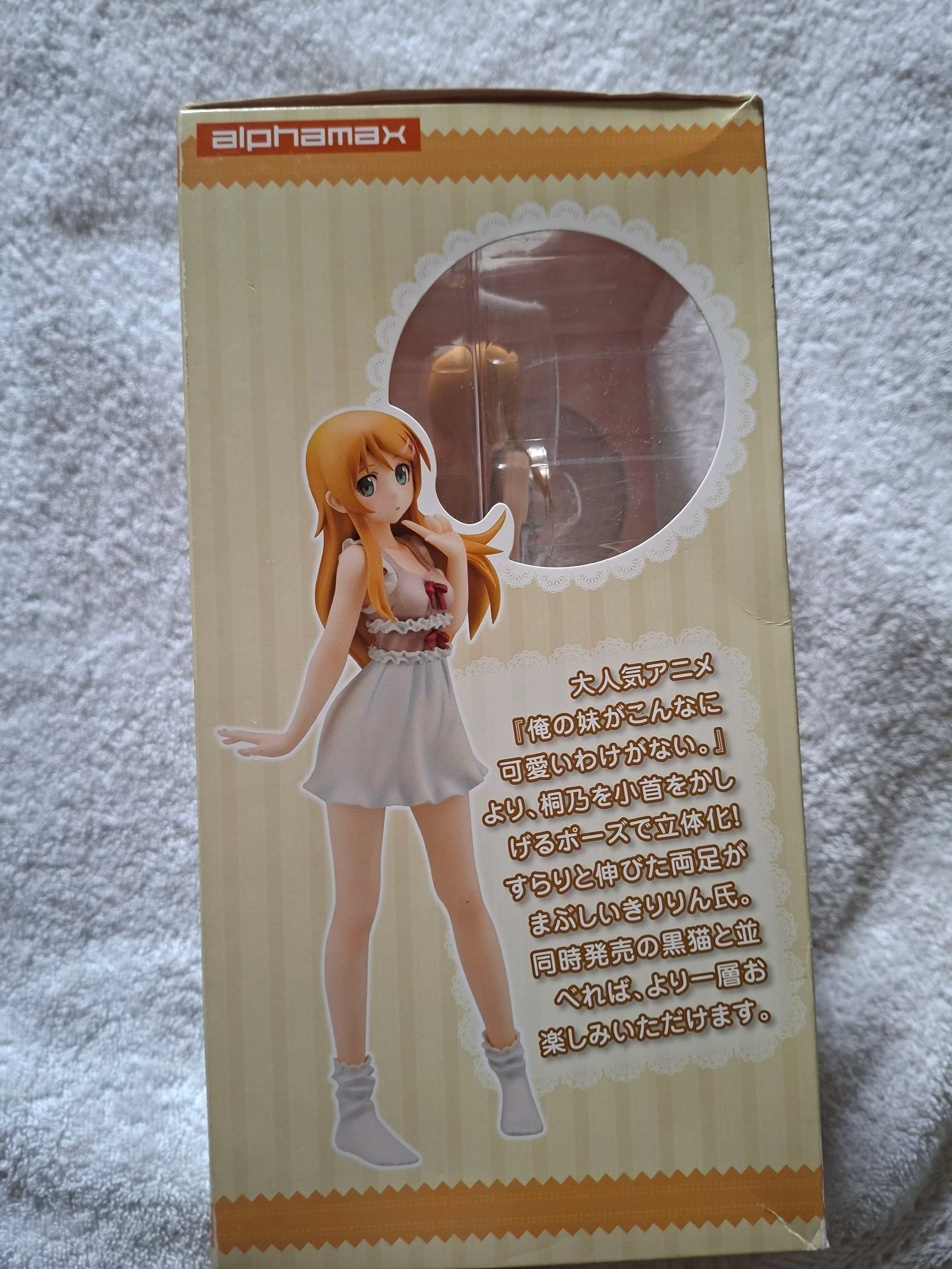 Kirino Kousaka Oreimo Figura 1/8 Alphamax Oficial – photo 4